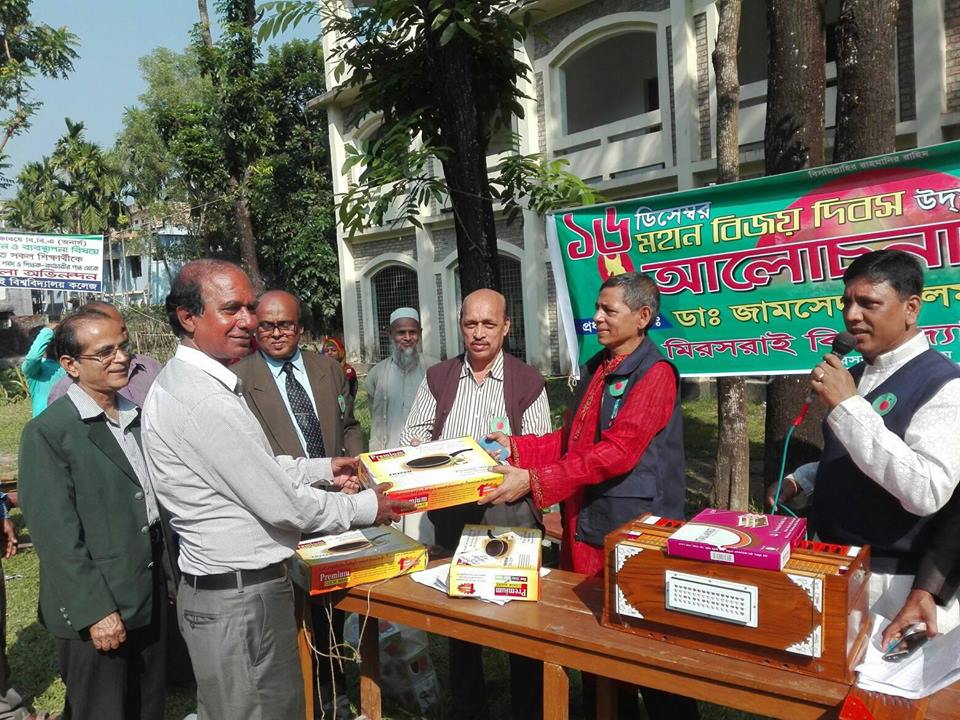 মহান বিজয় দিবস পালন